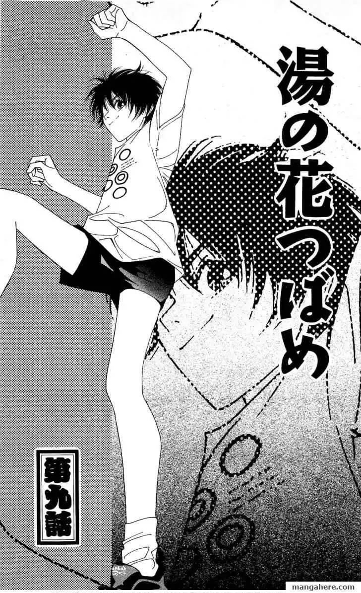 Yunohana Tsubame Chapter 9 2